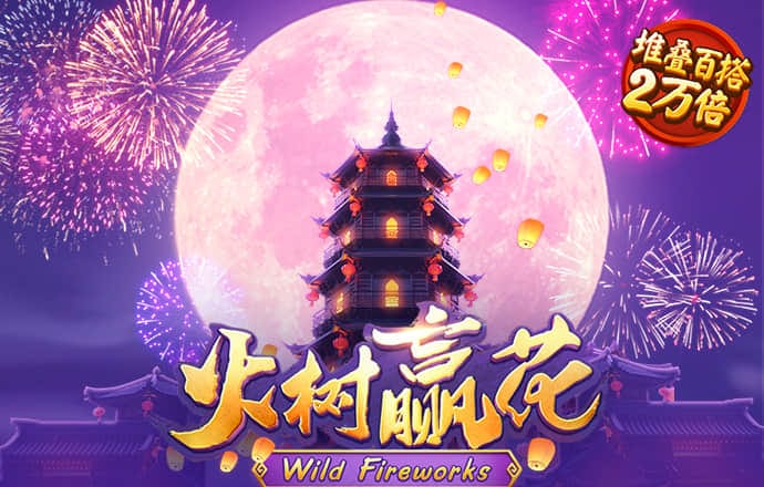 澳门传真免费费资料