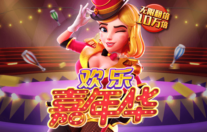 威斯尼斯人60555入口官网 c7app官网版免费下载