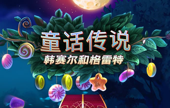 万博体育官网