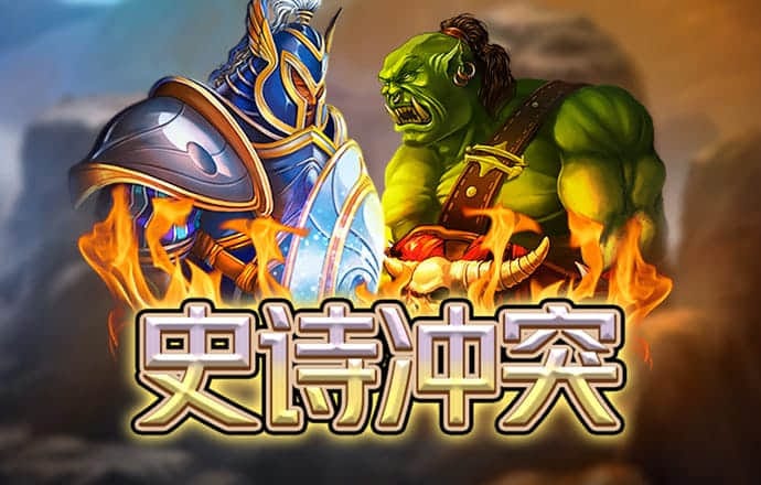 沙巴体育手机app下载